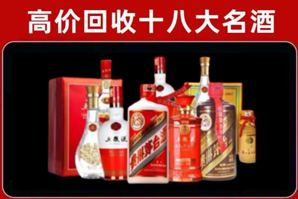 越城回收老酒